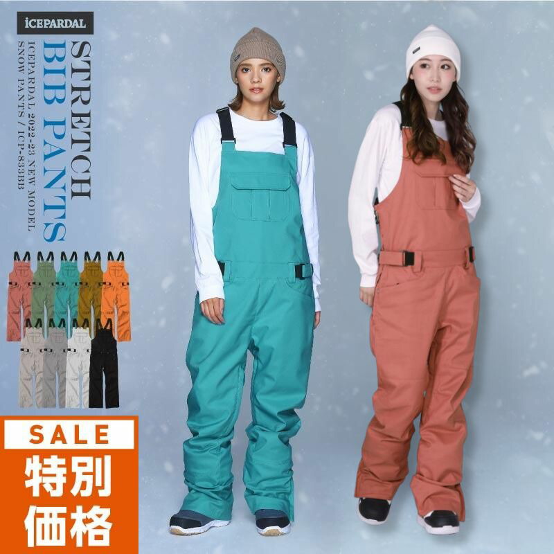 C269 EIDER アイダー ビブパンツ シェルパンツ スキー スノボ M 楽天