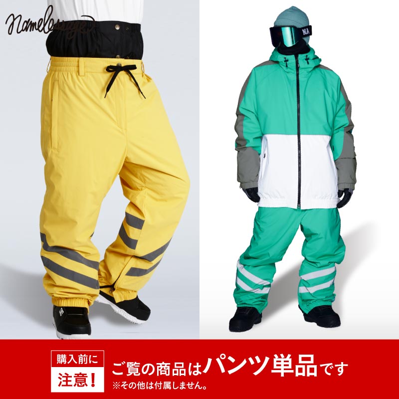 楽天市場】《上下なら9,900円》 スノーボードウェア メンズ レディース