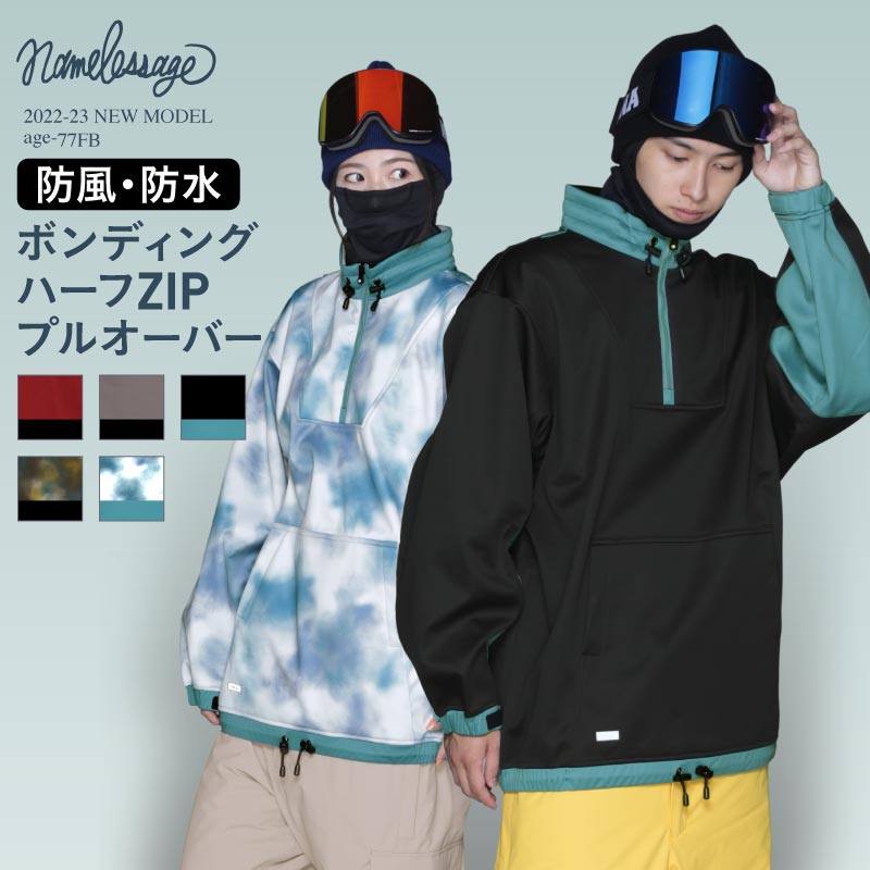 楽天市場】防寒 撥水 防水 防風 プルオーバー パーカー 3層フィルム