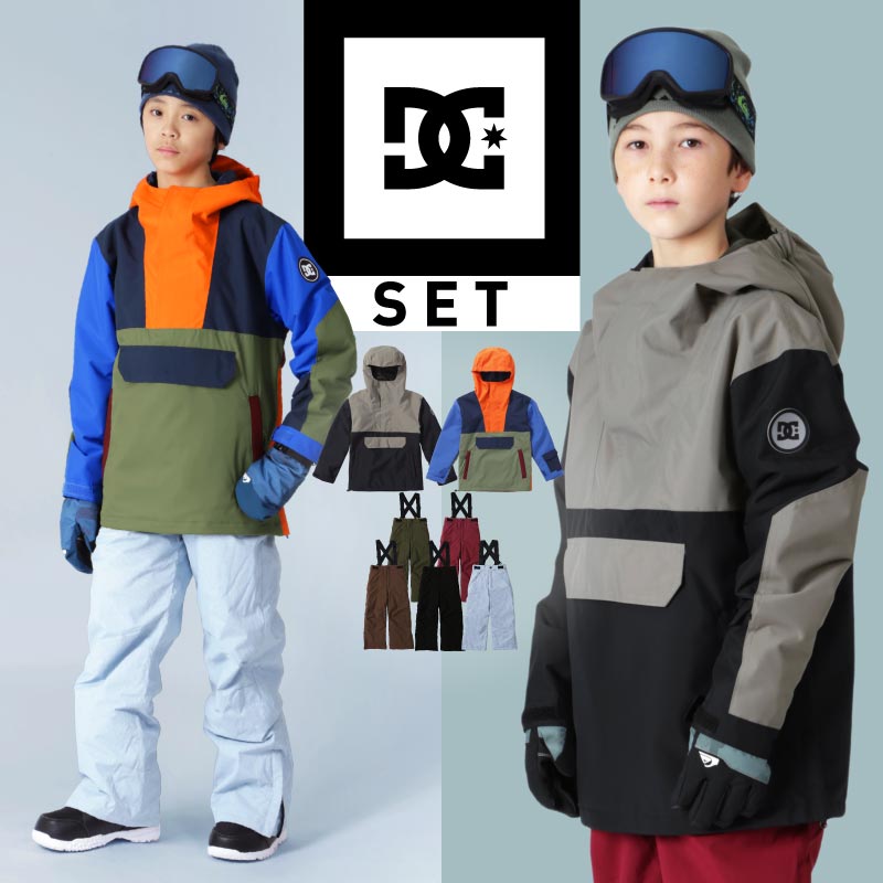 楽天市場】スキーウェア スノーボードウェア キッズ スノーボード