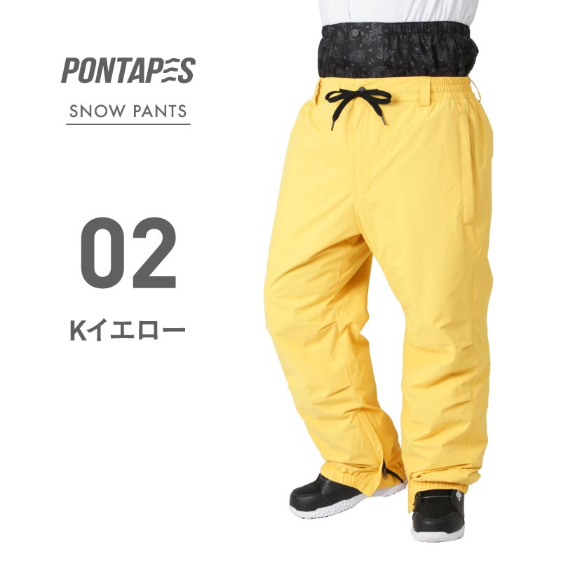 楽天市場】《上下なら9,900円》 スノーボードウェア パンツ メンズ