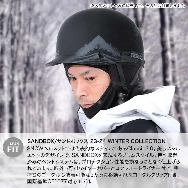 楽天市場】サンドボックス SANDBOX メンズ＆レディース スノー用