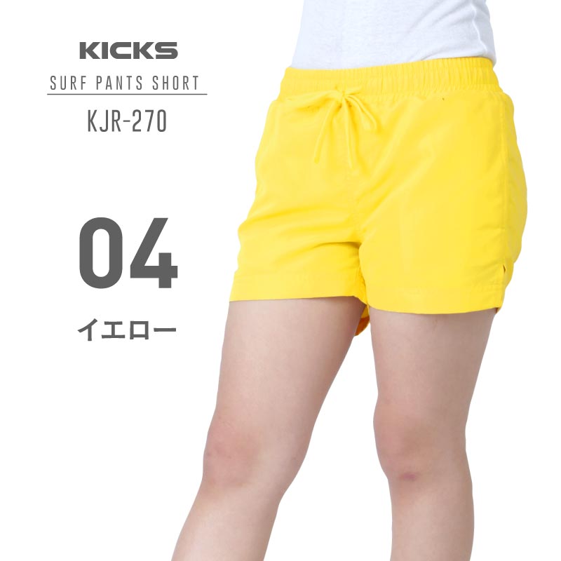 楽天市場】サーフパンツ キッズ 水陸両用 ジップ付ポケット ショート