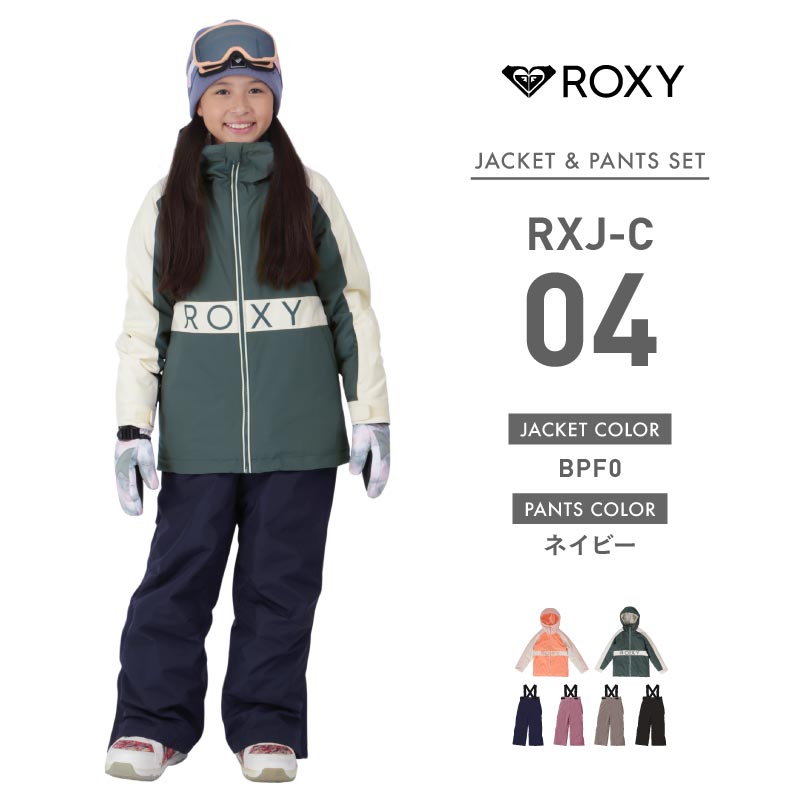 楽天市場】スノーボードウェア 上下セット キッズ ジュニア 子供用
