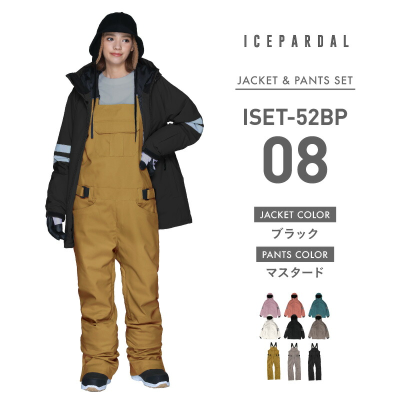 楽天市場】スノーボードウェア スキーウェア 上下セット レディース