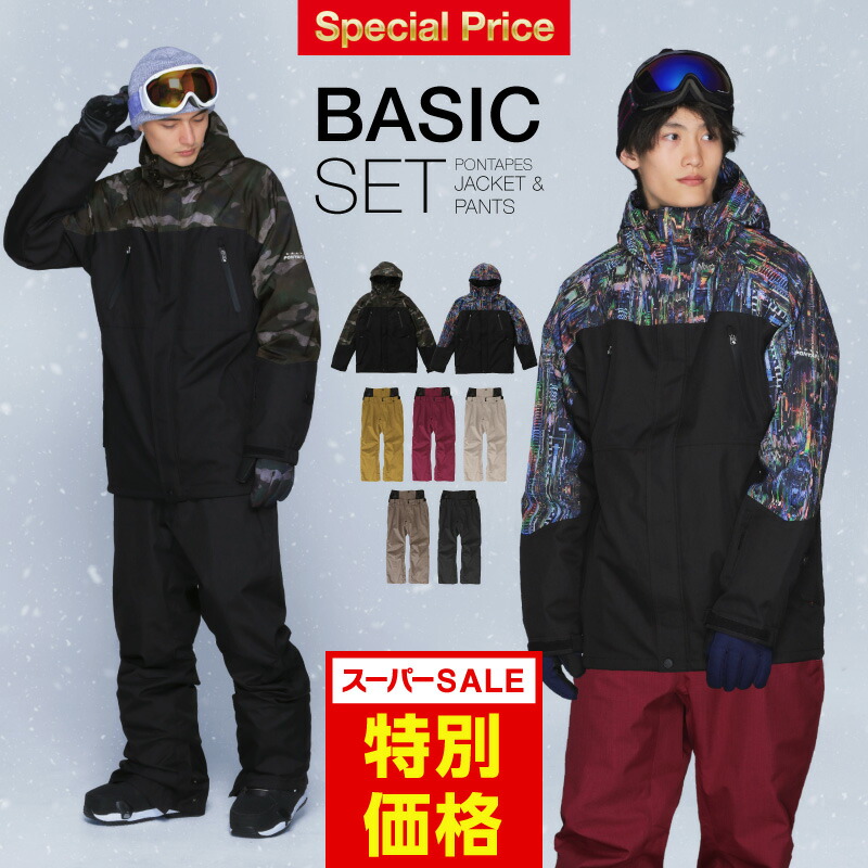 haimassmania】ハイマニ スノボ ウェア 上下セットオリーブグリーン