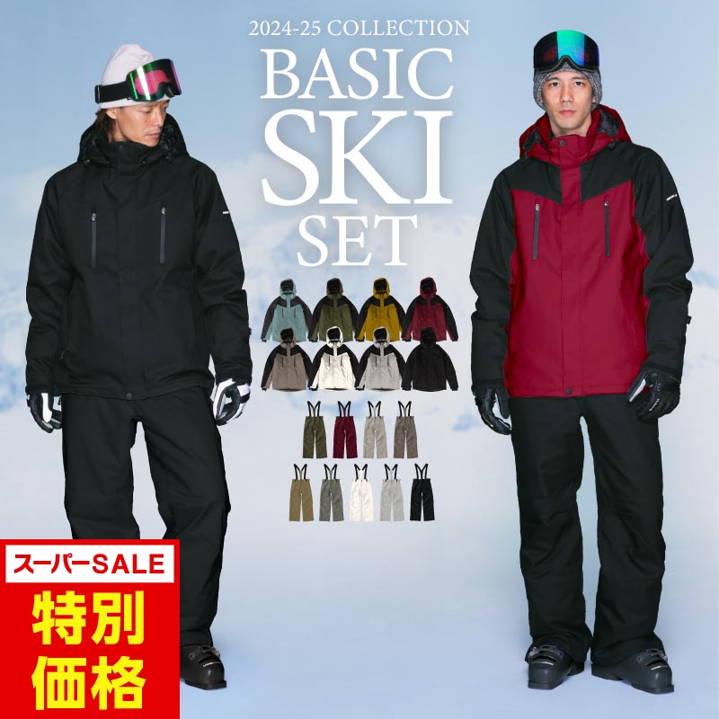 楽天市場】スキーウェア メンズ レディース スノーボードウェア
