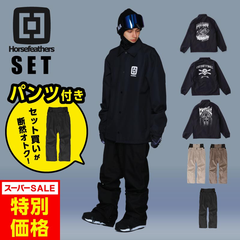 楽天市場】《上下セット》Horsefeathers ホースフェザーズ