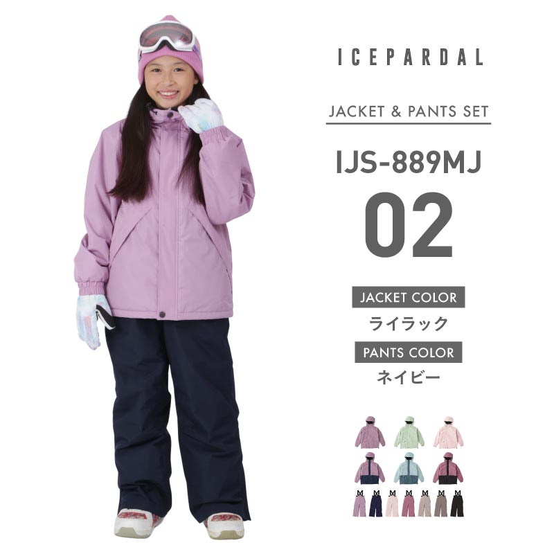 楽天市場】スキーウェア スノーボードウェア キッズ 上下セット