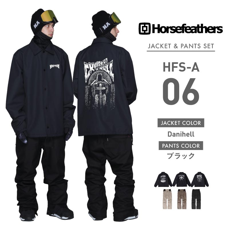 楽天市場】《上下セット》Horsefeathers ホースフェザーズ