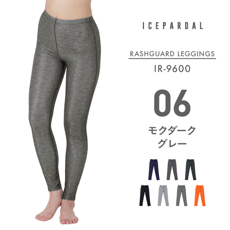 楽天市場】ラッシュガード レギンス トレンカ レディース UPF50+
