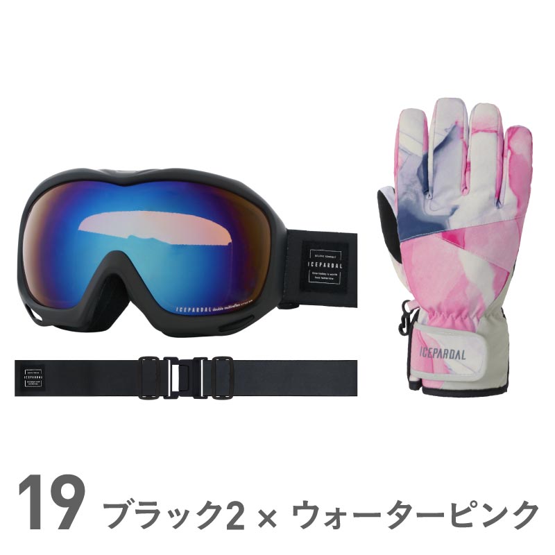 楽天市場】《グローブセットなら4,480円》 スノーボード スキー