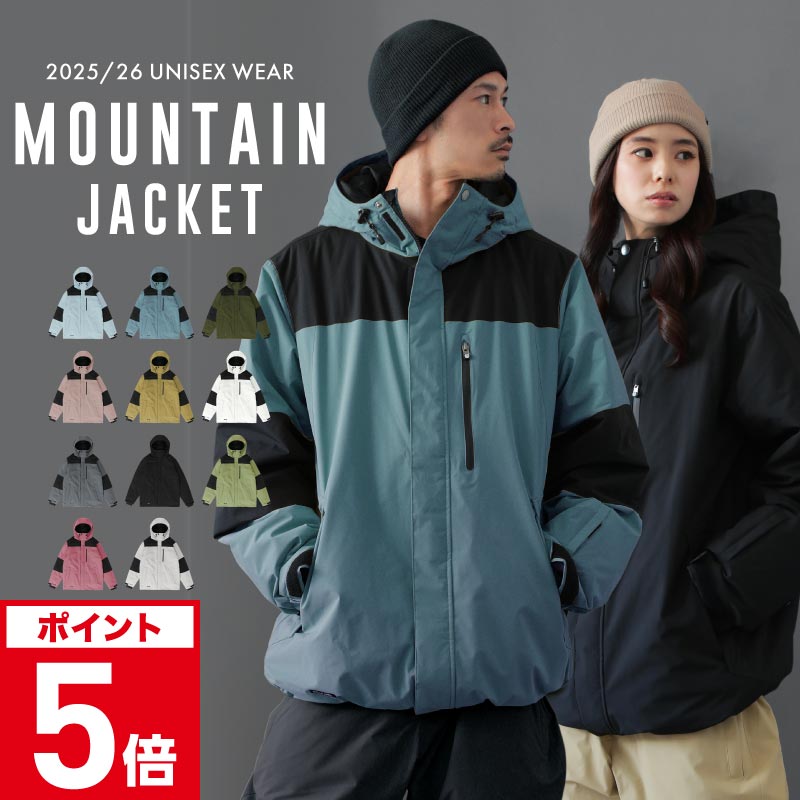 楽天市場】スノーボードウェア スキーウェア メンズ レディース