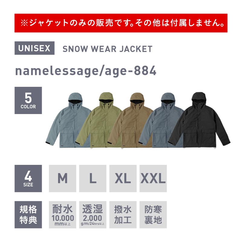 楽天市場】スノーボードウェア ジャケット 単品 メンズ レディース