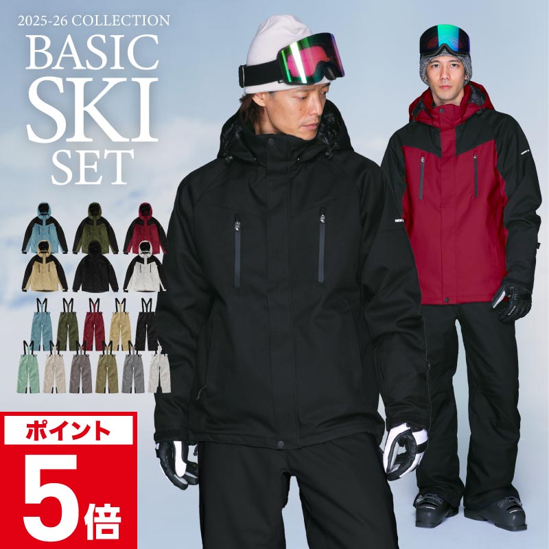 楽天市場】ブルー（上下セット・つなぎ｜メンズウェア）：スキー用