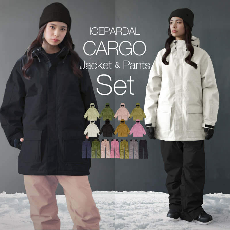 楽天市場】スノーボードウェア スキーウェア 上下セット レディース