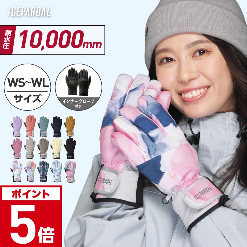 楽天市場】《ゴーグルセット4,490円》 スノーボード グローブ スキー