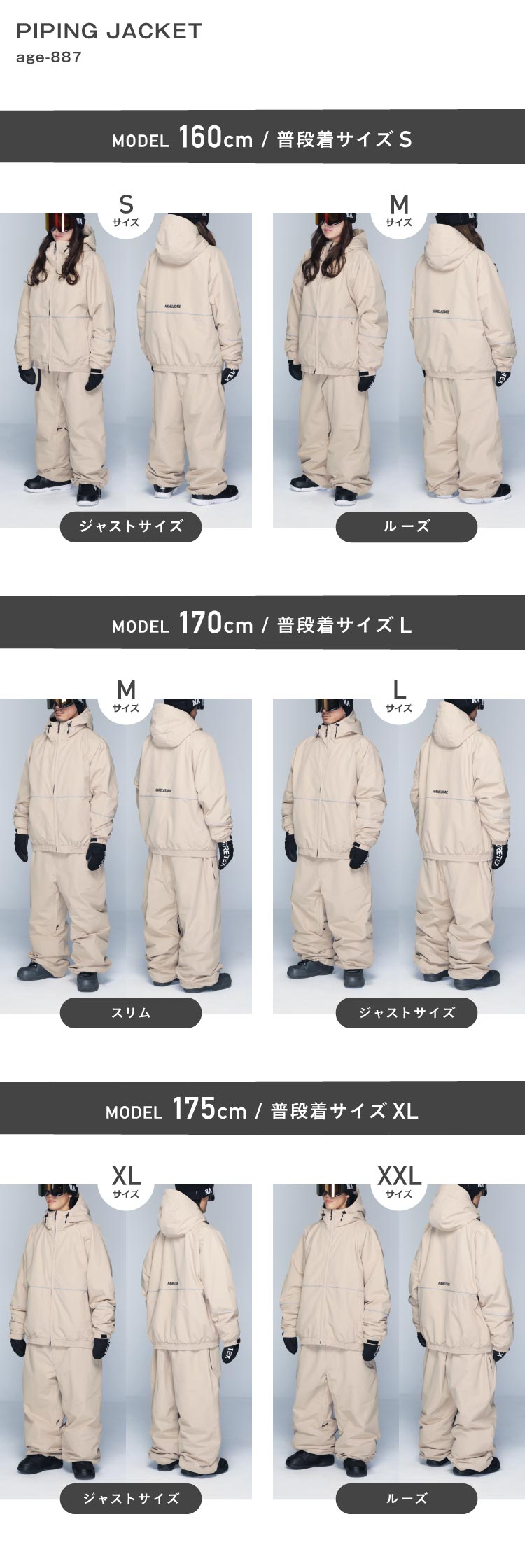 楽天市場】スノーボードウェア ジャケット 単品 メンズ レディース