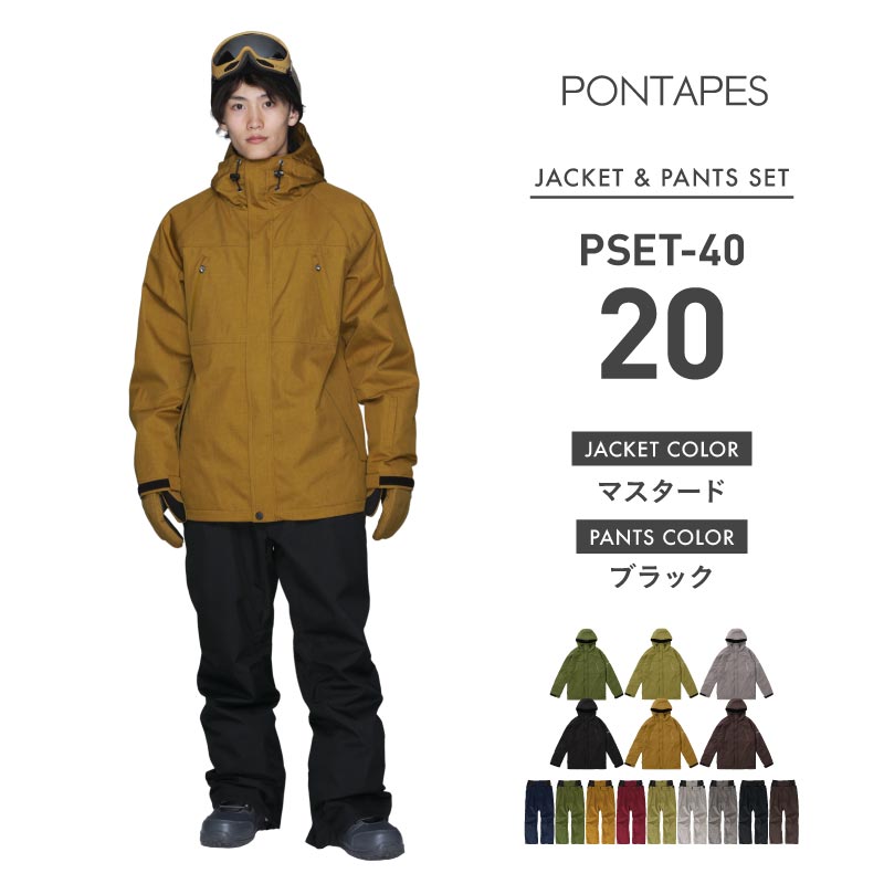 楽天市場】スノーボードウェア スキーウェア 上下セット メンズ