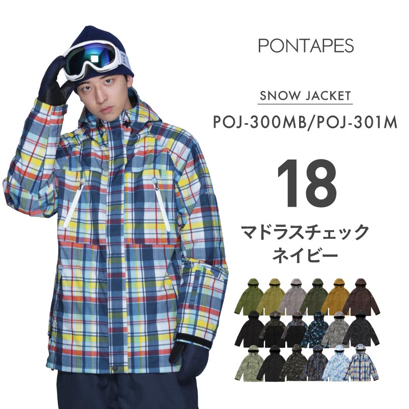 楽天市場】スノーボードウェア スキーウェア メンズ レディース