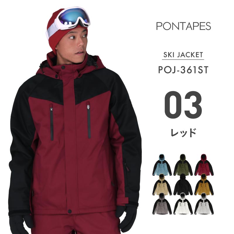 楽天市場】スキーウェア メンズ（カラーレッド）（スポーツ