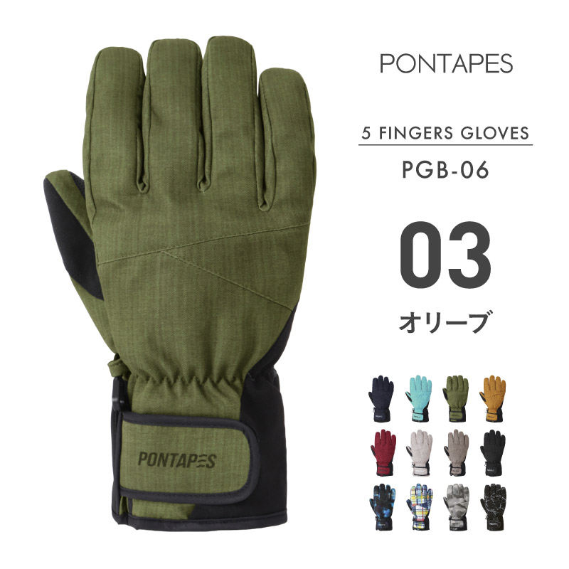 楽天市場】《ゴーグルセット4,490円》 スノーボード グローブ スキー