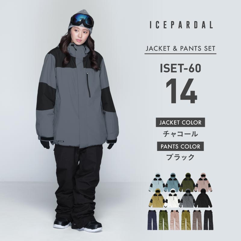 楽天市場】スノーボードウェア スキーウェア 上下セット レディース