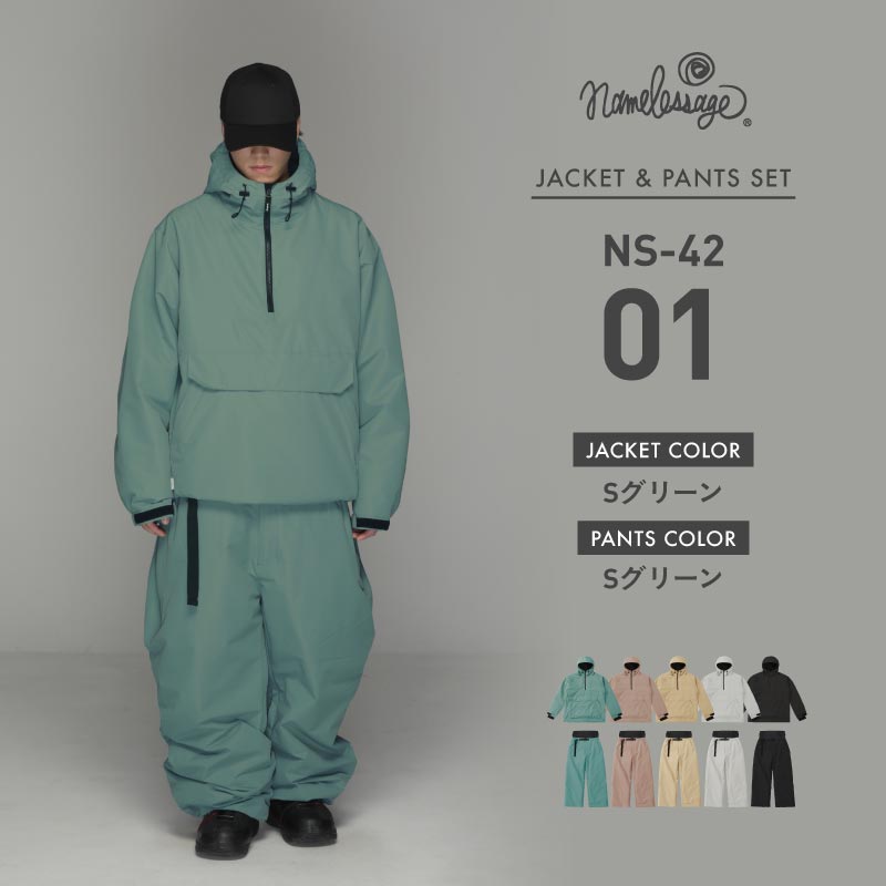 楽天市場】スノーボードウェア メンズ レディース スキーウェア
