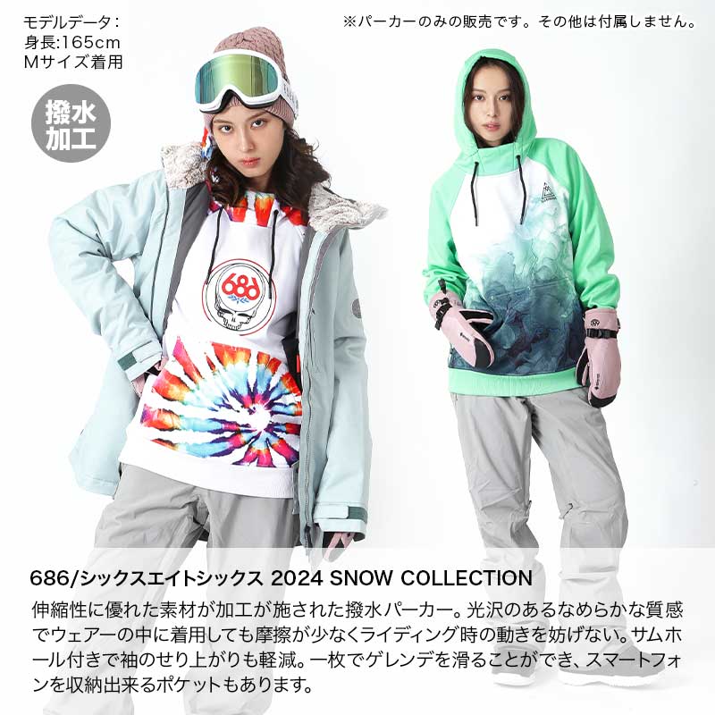 楽天市場】686/シックスエイトシックス レディース 撥水パーカー