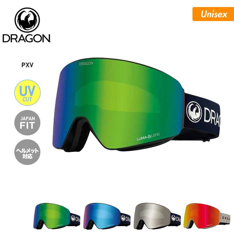楽天市場】DRAGON/ドラゴン メンズ＆レディース 平面ゴーグル PXV