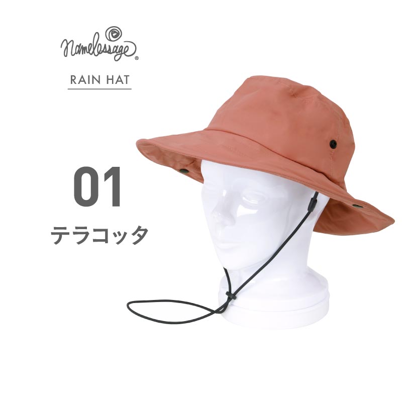 楽天市場】レインハット はっ水 ハット 撥水 耐水 防水 ツバ広 UV