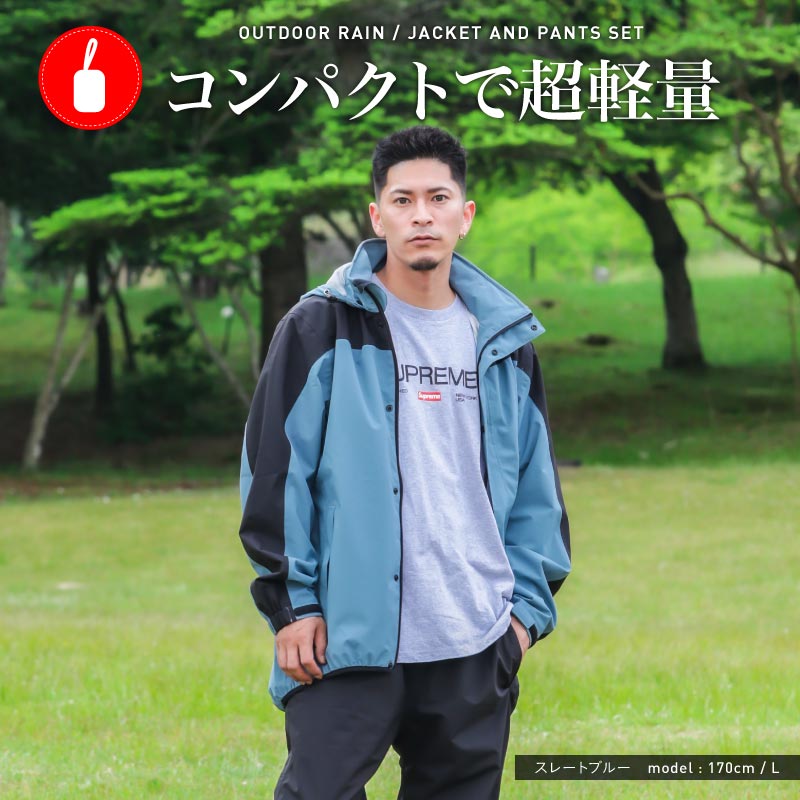 楽天市場】レインウェア 上下セット メンズ レディース 耐水圧20,000mm
