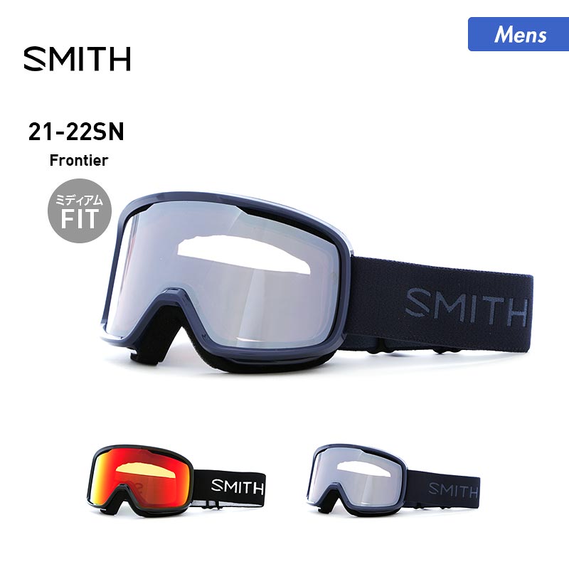 楽天市場】SMITH/スミス メンズ スノーボード ゴーグル Frontier