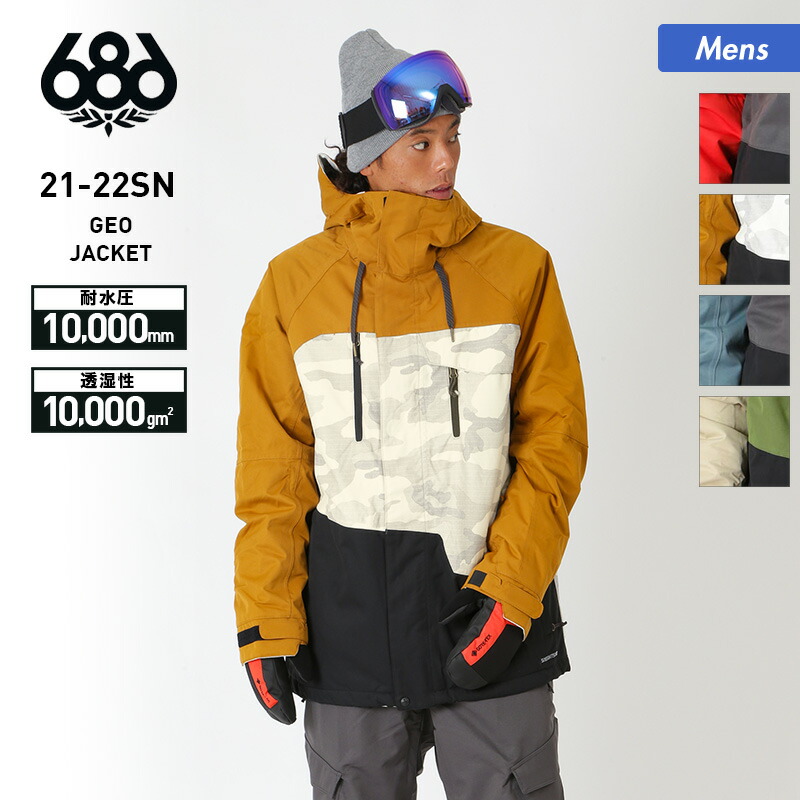 楽天市場】686/シックスエイトシックス メンズ スノーボードウェア