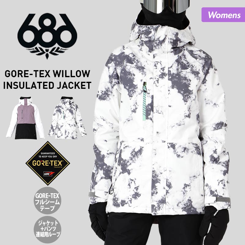 楽天市場】686/シックスエイトシックス レディース スノーボードウェア