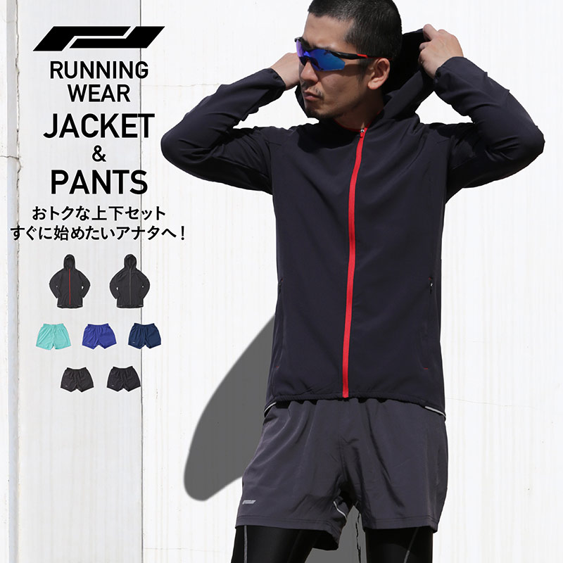 楽天市場】PONTAPES/ポンタペス メンズ＆レディース ランニングウェア