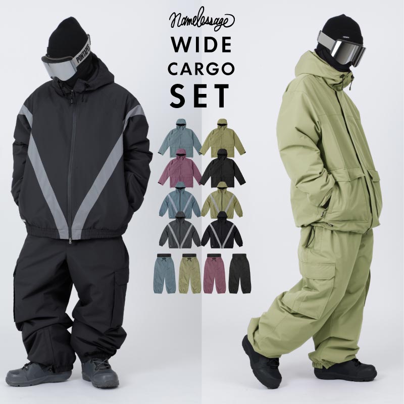 楽天市場】スノーボードウェア メンズ レディース 上下セット スキー