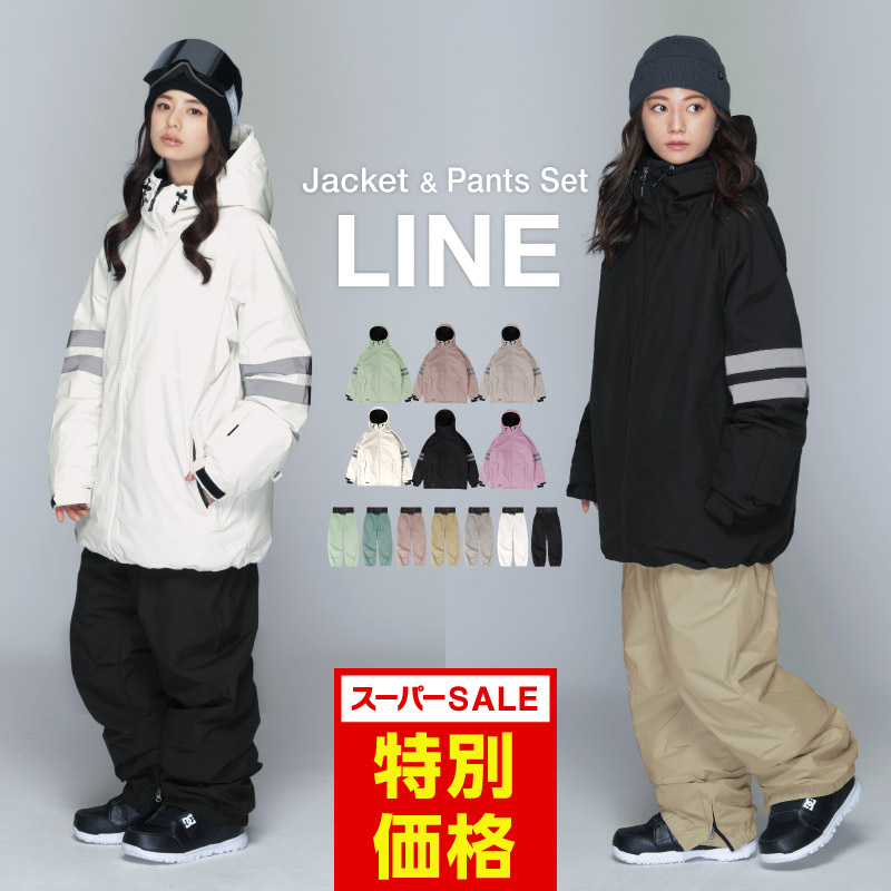 楽天市場】スノーボードウェア スキーウェア 上下セット レディース