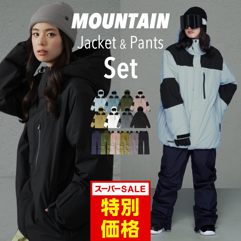楽天市場】スノーボードウェア スキーウェア 上下セット レディース