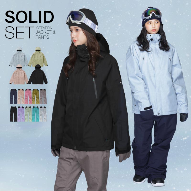 楽天市場】全品10%OFF券配布中 スノーボードウェア スキーウェア 上下
