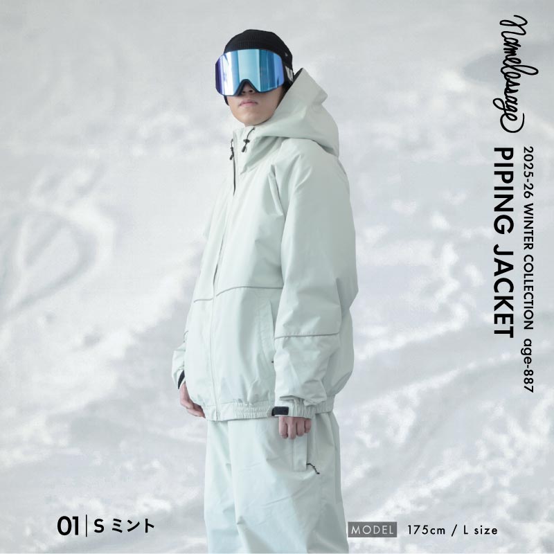 楽天市場】全品10%OFF券配布中 スノーボードウェア ジャケット 単品