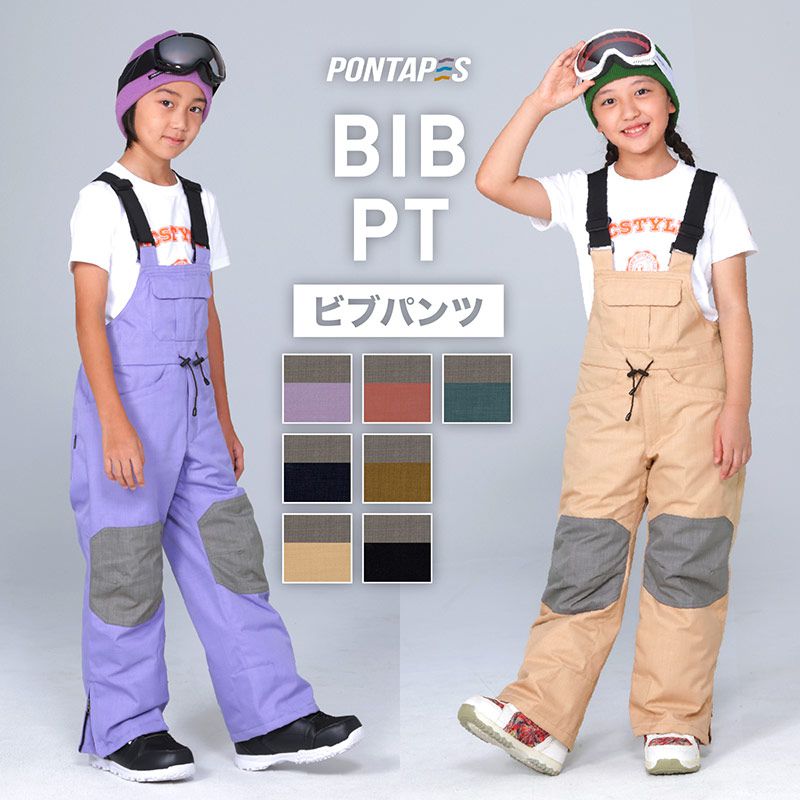 楽天市場】全品10%OFF件配布中 スキーウェア パンツ ビブパンツ 100