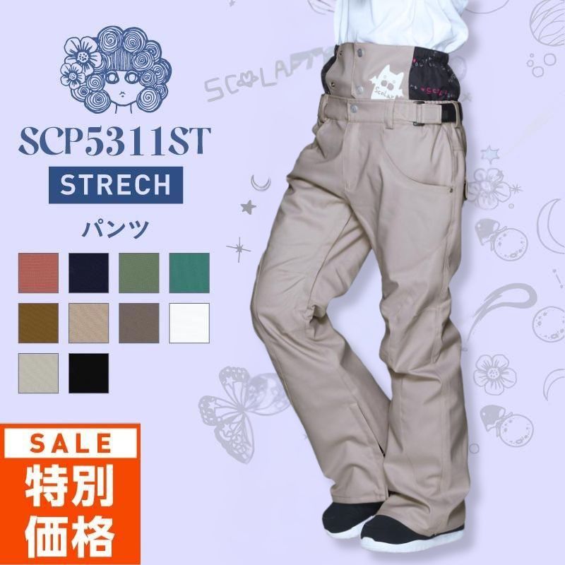 ScoLar スノーウェア ネイビー ScoLar スカラー スノーウェアパンツ sizeWM(9)/ネイビー - メルカリ