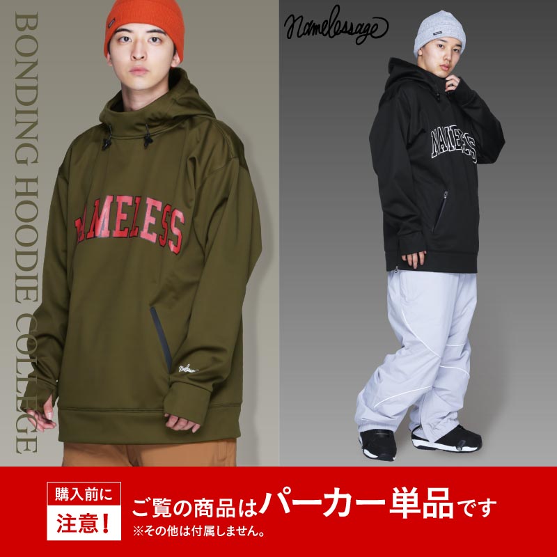 楽天市場】撥水 防水 防風 ボンディング プルオーバー パーカー