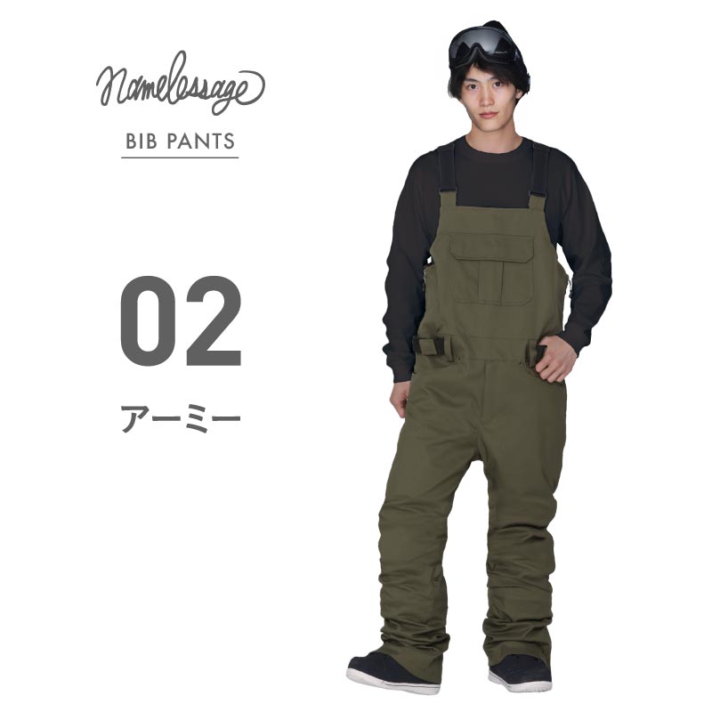 楽天市場】スノーボードウェア スキーウェア ビブパンツ メンズ