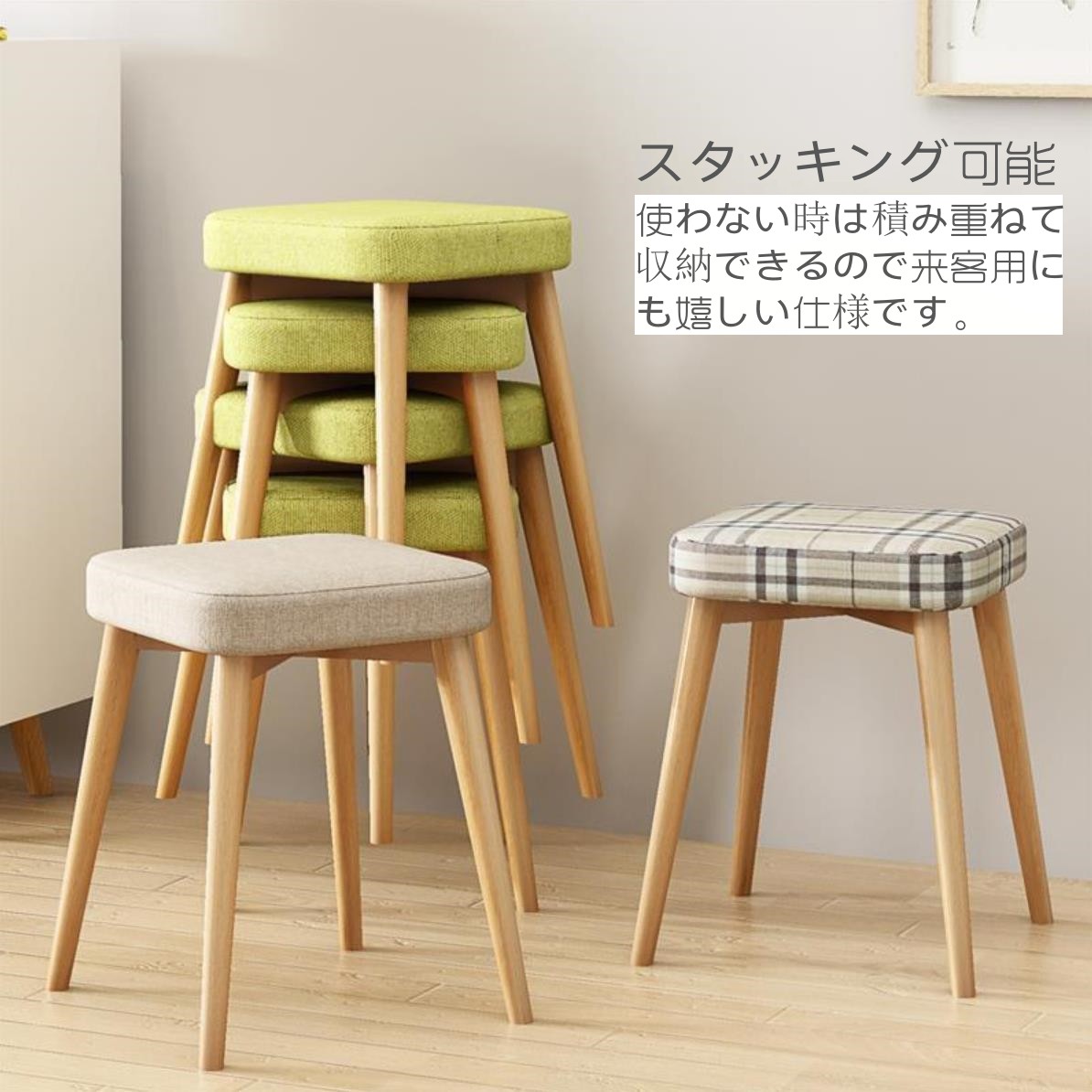 楽天市場】スツール 1脚単品 3色対応 ダイニングスツール ダイニング