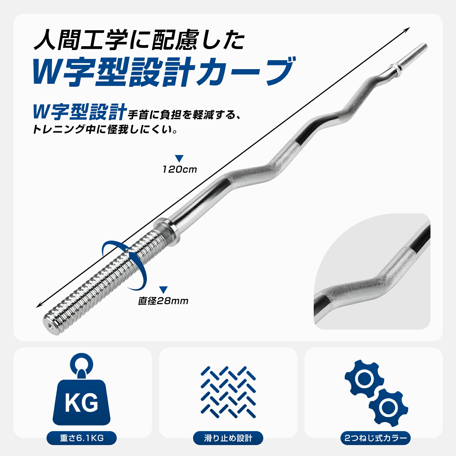 楽天市場】【4,480~円】バーベルシャフト 120cm 直径28mm EZバー