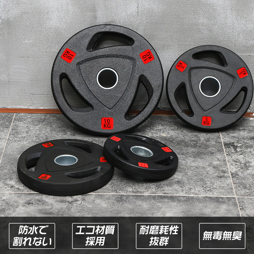 楽天市場】即納！アイアンプレート 15KG/個 バーベル バーベルプレート
