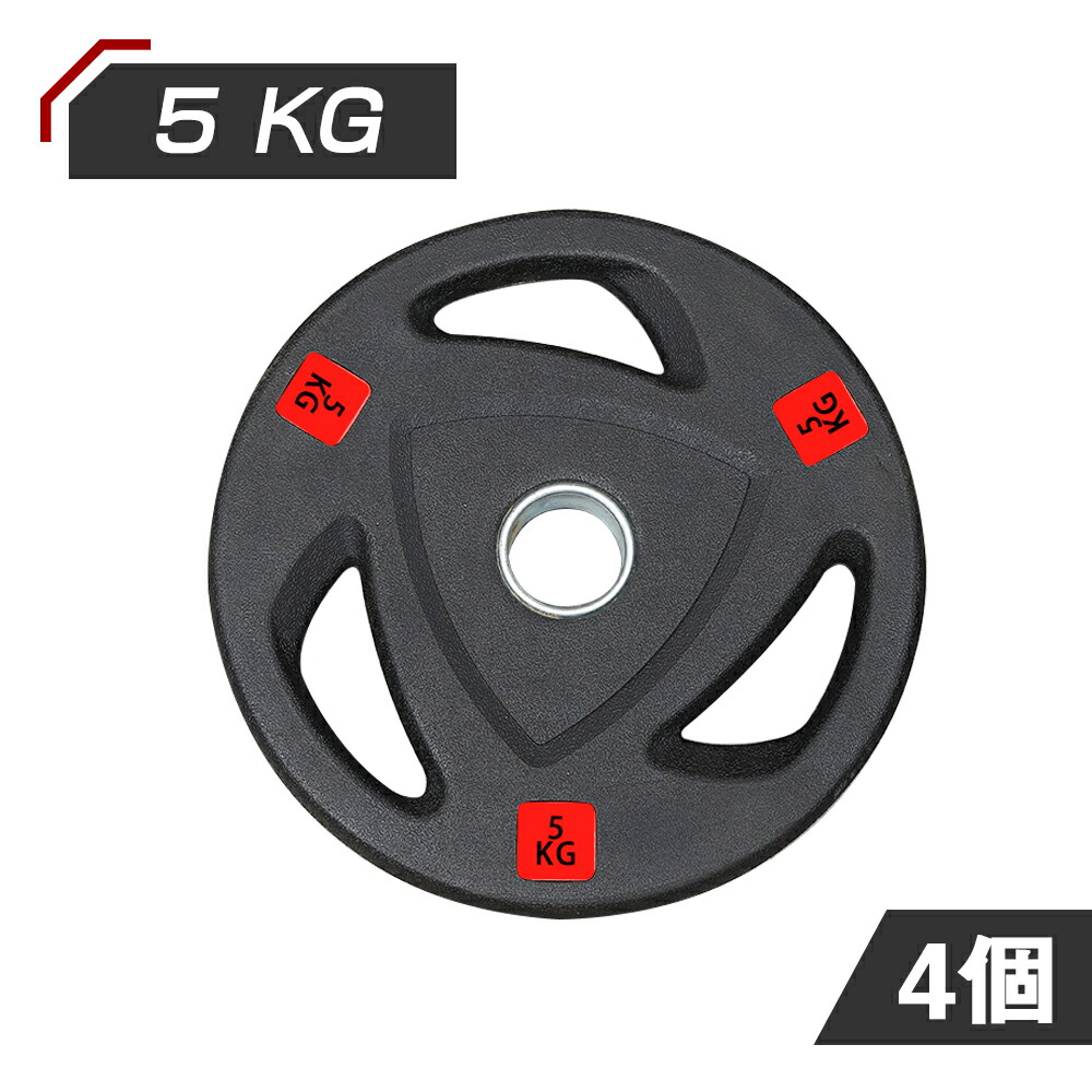 楽天市場】即納！アイアンプレート5KGx4 合計20KG バーベル バーベル