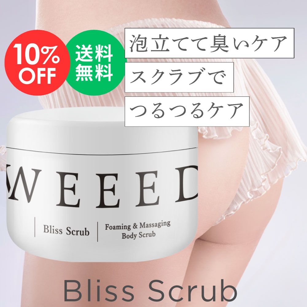 scrub360_10off_free.jpg?fitin=